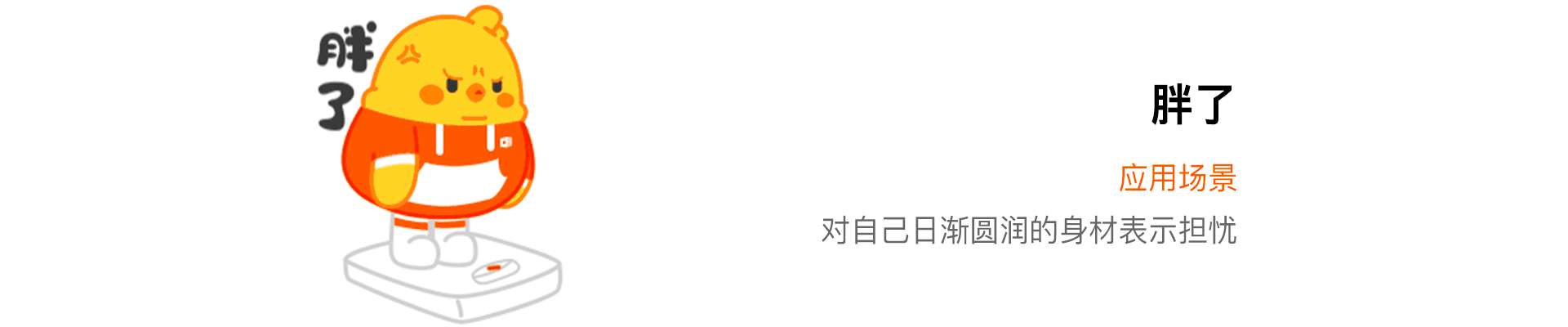 争气鸡表情包（图ZMjI5MDk3Nzcy） - 网络表情 - 站酷设计师饱饱闫原创素材 - 站酷ZCOOL