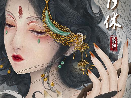 風月休（個人主頁-ZNTQzNDEwMzY=） - 商業(yè)插畫 - 站酷設計師蘇翎SULING原創(chuàng)素材 - 站酷ZCOOL