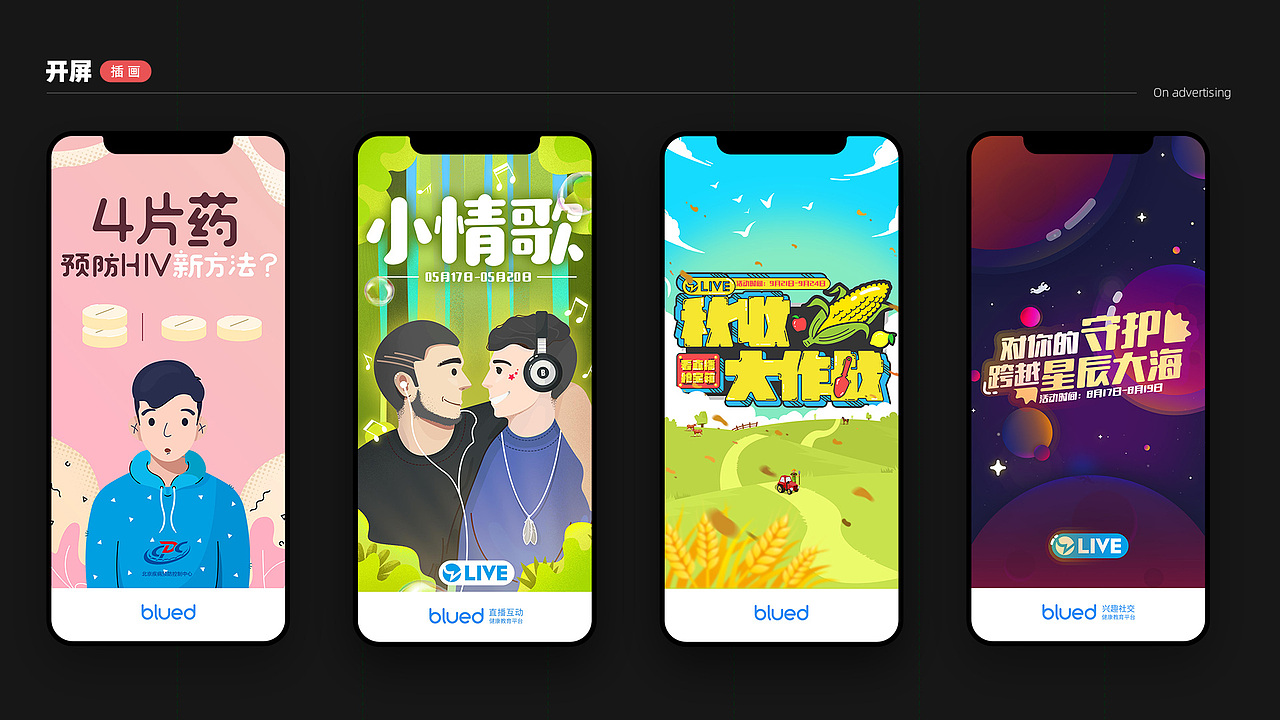 2022作品集/个人简历（图ZMjk0MzY4NzEy） - 运营设计 - 站酷设计师田十三彪原创素材 - 站酷ZCOOL