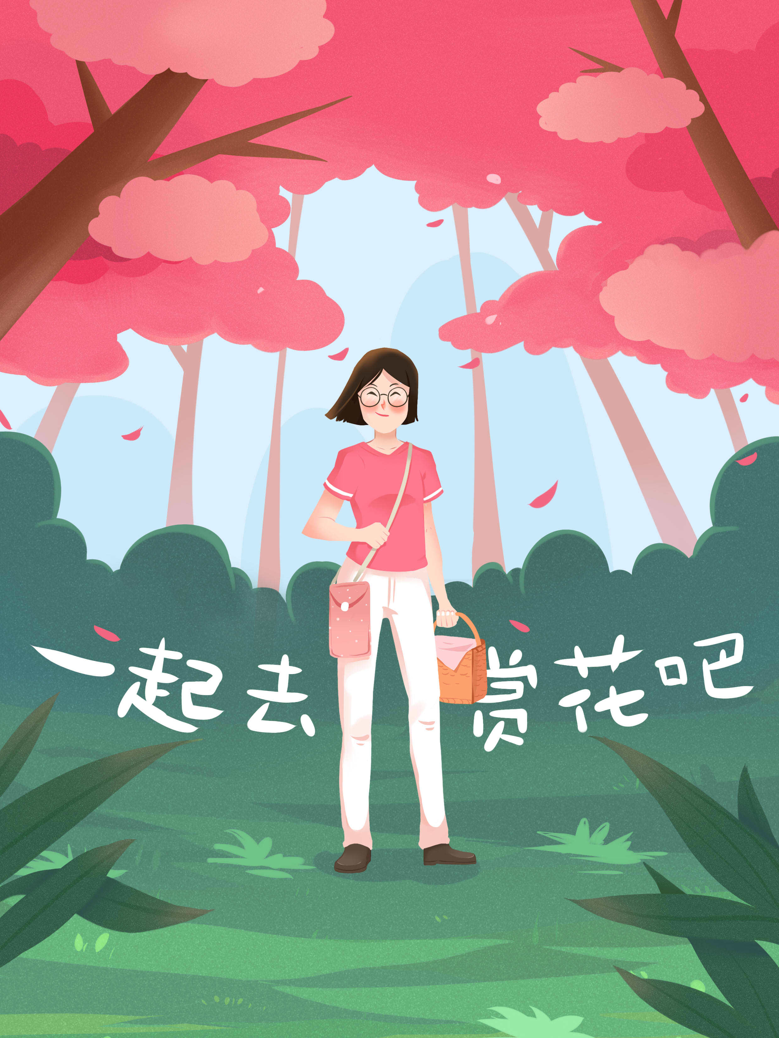 一起去赏花|插画|商业插画|阿西达卡300 - 原创作品 - 站酷 (zcool)