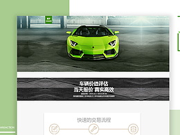 小白入戶，請多指教