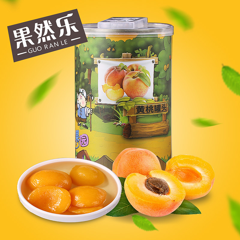 天猫淘宝 水果饮料 苹果醋 黄桃罐头 详情 主图