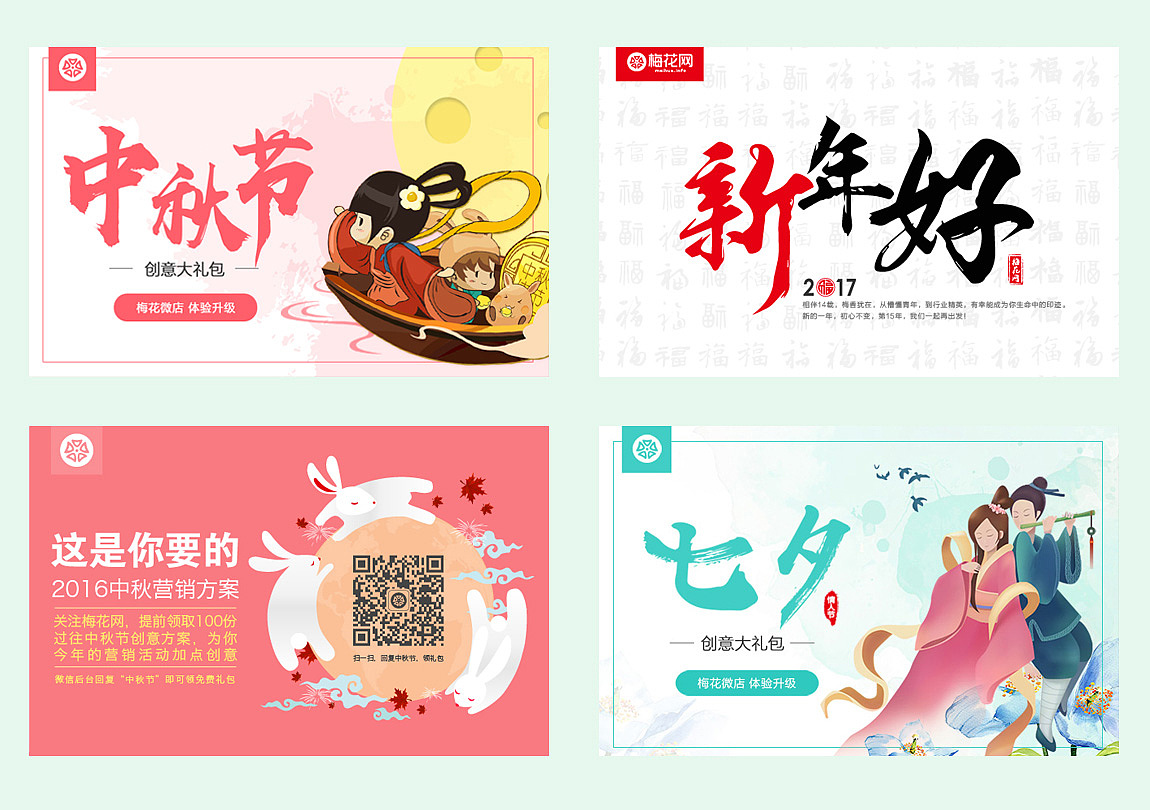 banner 合集（图ZMTE5NjgzMjY0） - 其他平面 - 站酷设计师九天绘画原创素材 - 站酷ZCOOL