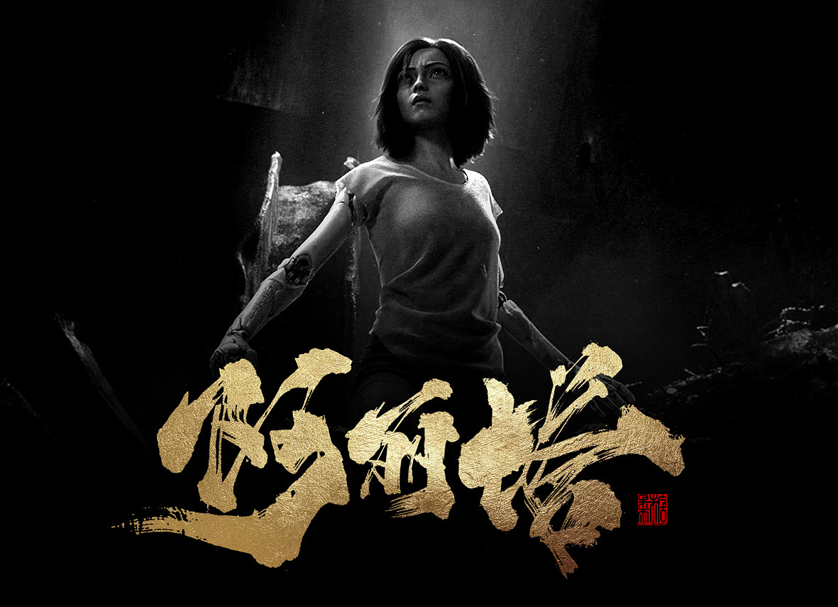 壹捌年柒月手写字体贰（图ZMTIzNDIxNTI4） - 字体/字形 - 站酷设计师糖果雨原创素材 - 站酷ZCOOL