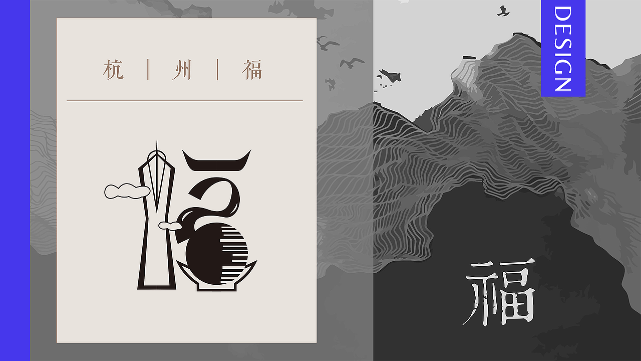作品集（图ZMjk0MjMzNTQ0） - 海报 - 站酷设计师雪藏银碗原创素材 - 站酷ZCOOL