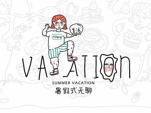 涂鸦插画练习