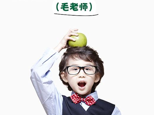 宝宝托管详情