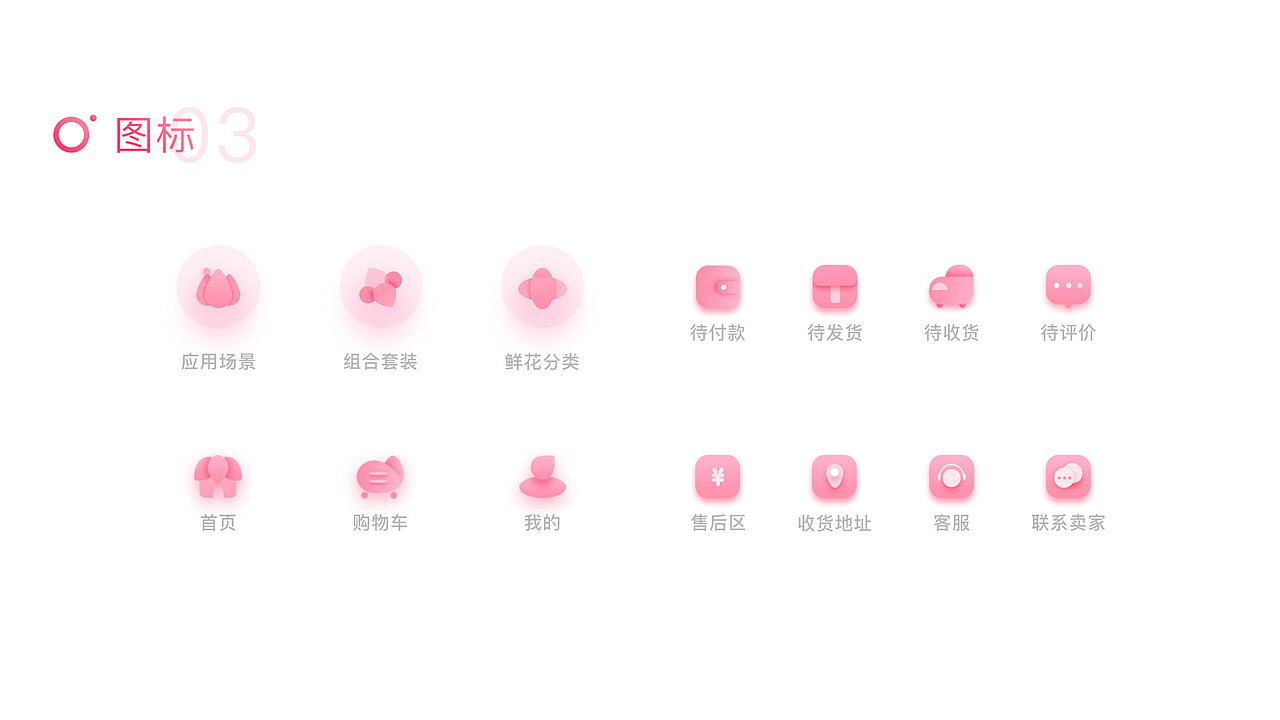 作品集（图ZMTc2MjQwNjQ0） - APP界面 - 站酷设计师吃吃的小陽原创素材 - 站酷ZCOOL