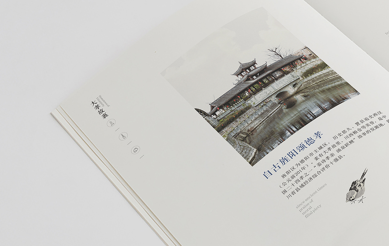 画册-城市旅游手册（图ZMjM0OTMwODAw） - 书籍/画册 - 站酷设计师黑脸先森v原创素材 - 站酷ZCOOL