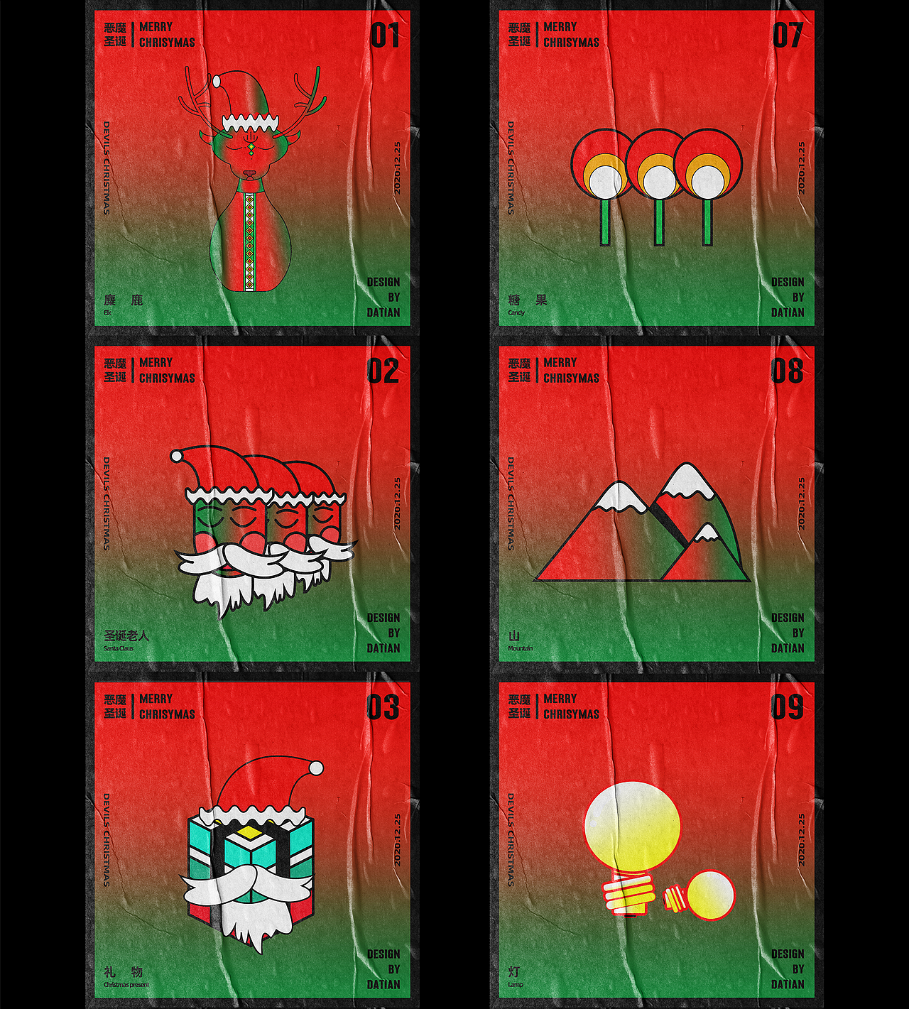 2021视觉设计作品集（图ZMjM4NTcxMDA4） - 其他 - 站酷设计师我叫赵大田原创素材 - 站酷ZCOOL