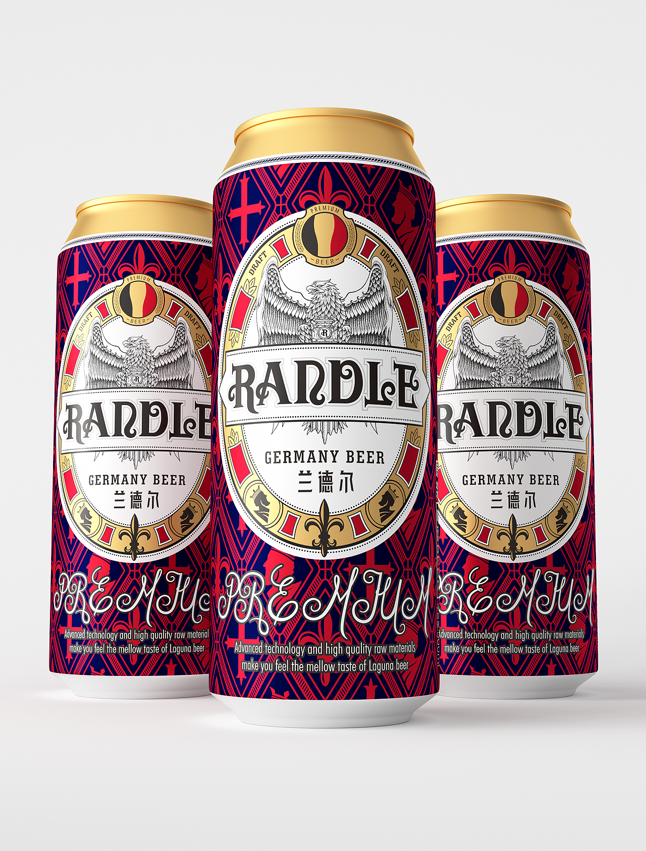 博创/randle啤酒包装:现代与复古的邂逅