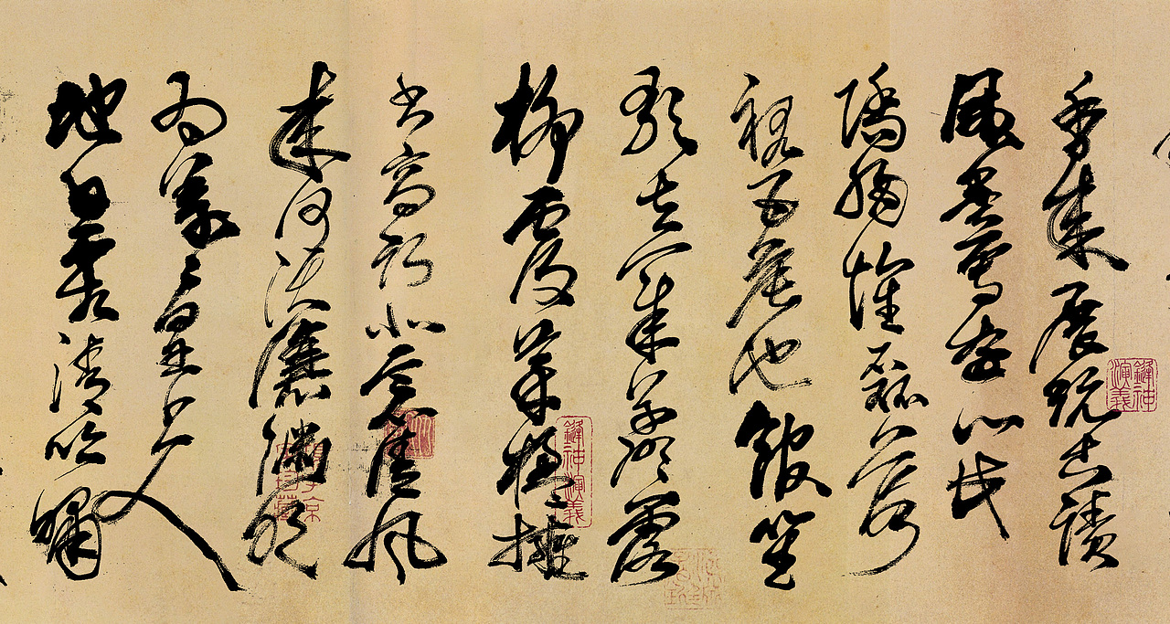 锋神书法艺术（图ZMjkyMzU1MDky） - 字体/字形 - 站酷设计师锋神演義原创素材 - 站酷ZCOOL