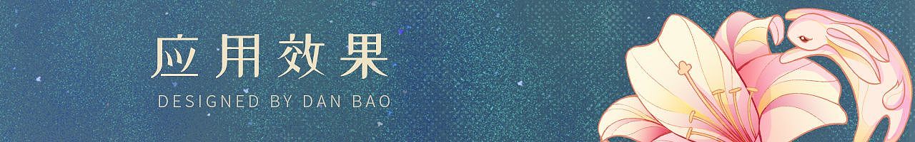 原创手绘动物插画设计