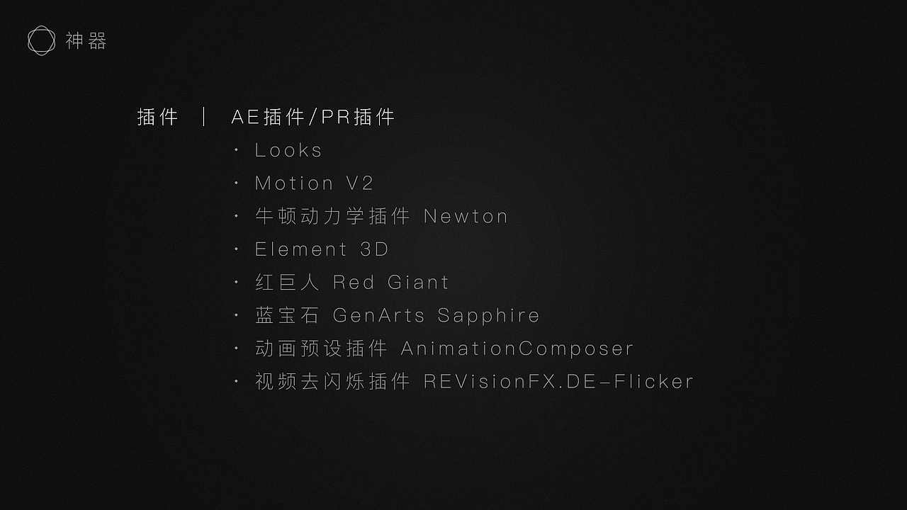 《菜包大人的干货之旅》讲座宣传片（图ZNjUxMDYzNzI=） - Motion Graphic - 站酷设计师菜包涂鸦原创素材 - 站酷ZCOOL