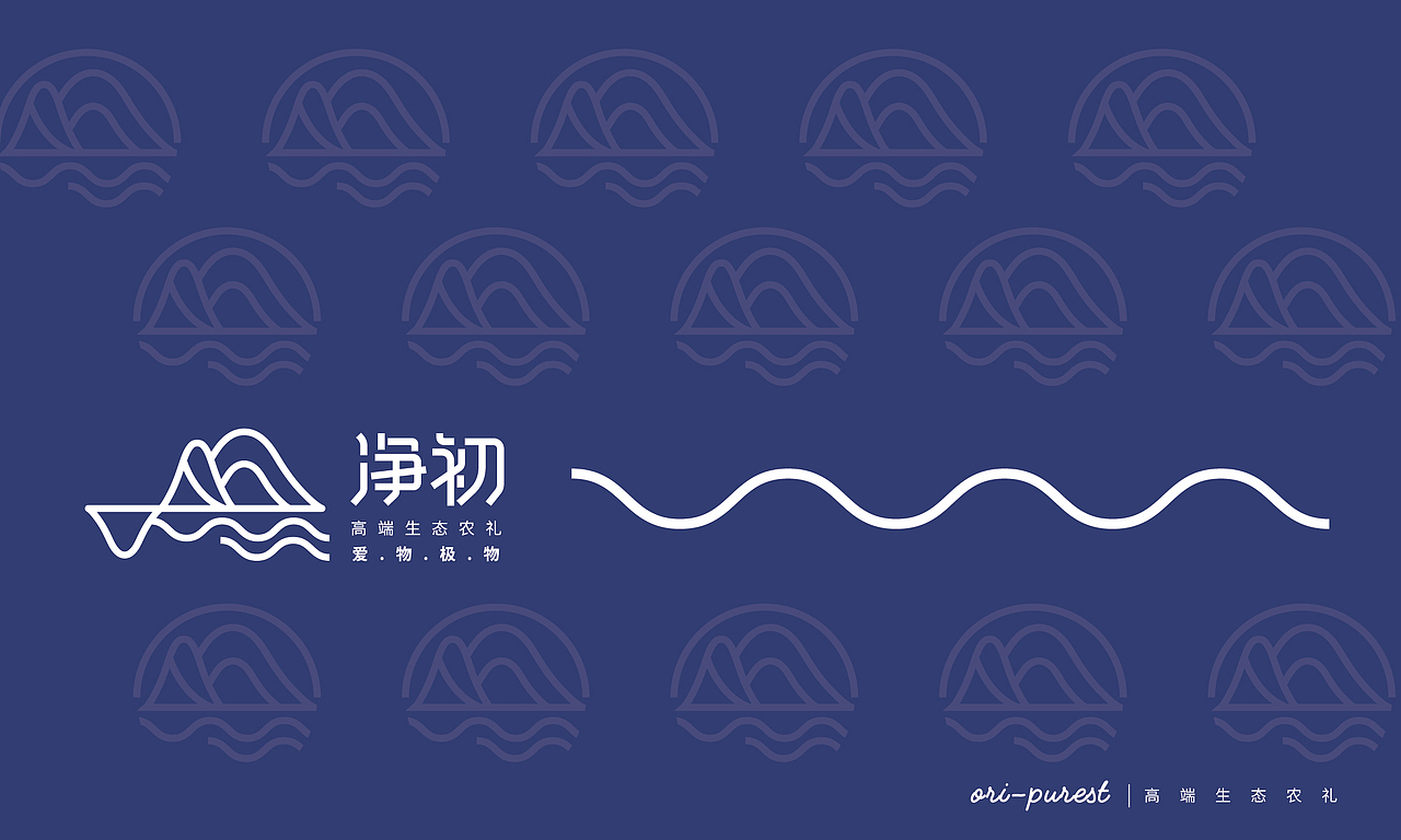 ORI-PUREST品牌设计（图ZMTQwNjE2NjAw） - 品牌 - 站酷设计师调视觉原创素材 - 站酷ZCOOL