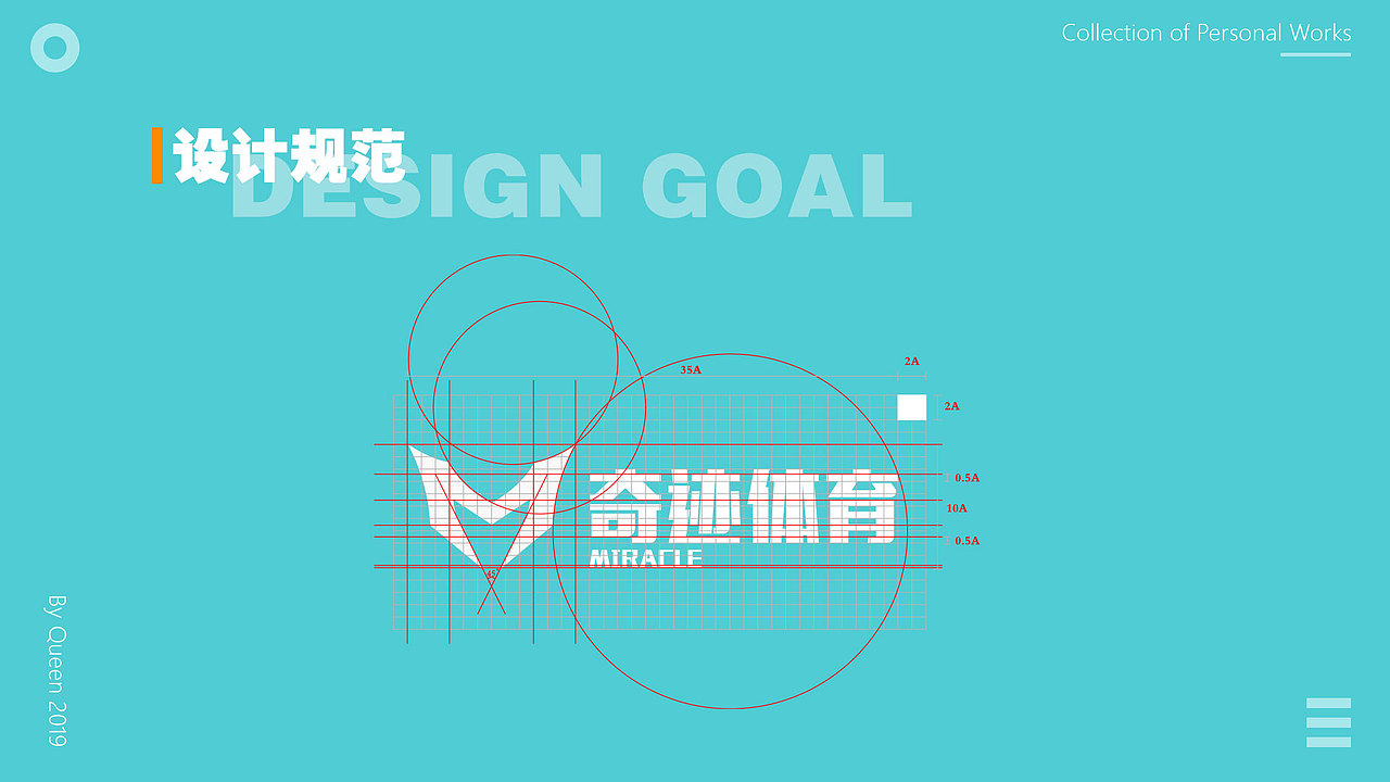 UI项目组孙泽林作品集