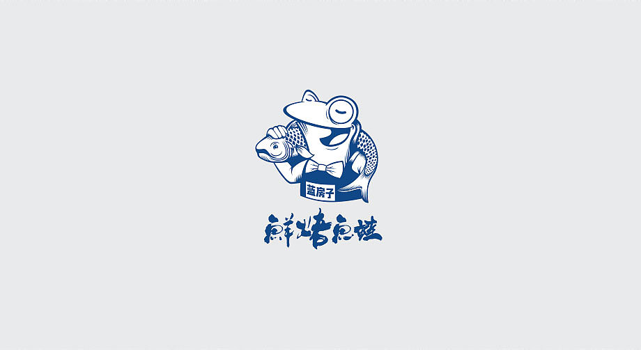 餐饮品牌设计丨前同事品牌设计