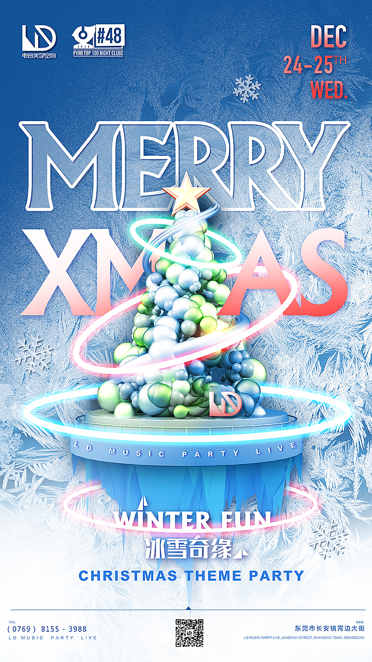 酒吧节点海报（图ZMjE5MjcwMDI0） - 海报 - 站酷设计师SANSANGU原创素材 - 站酷ZCOOL