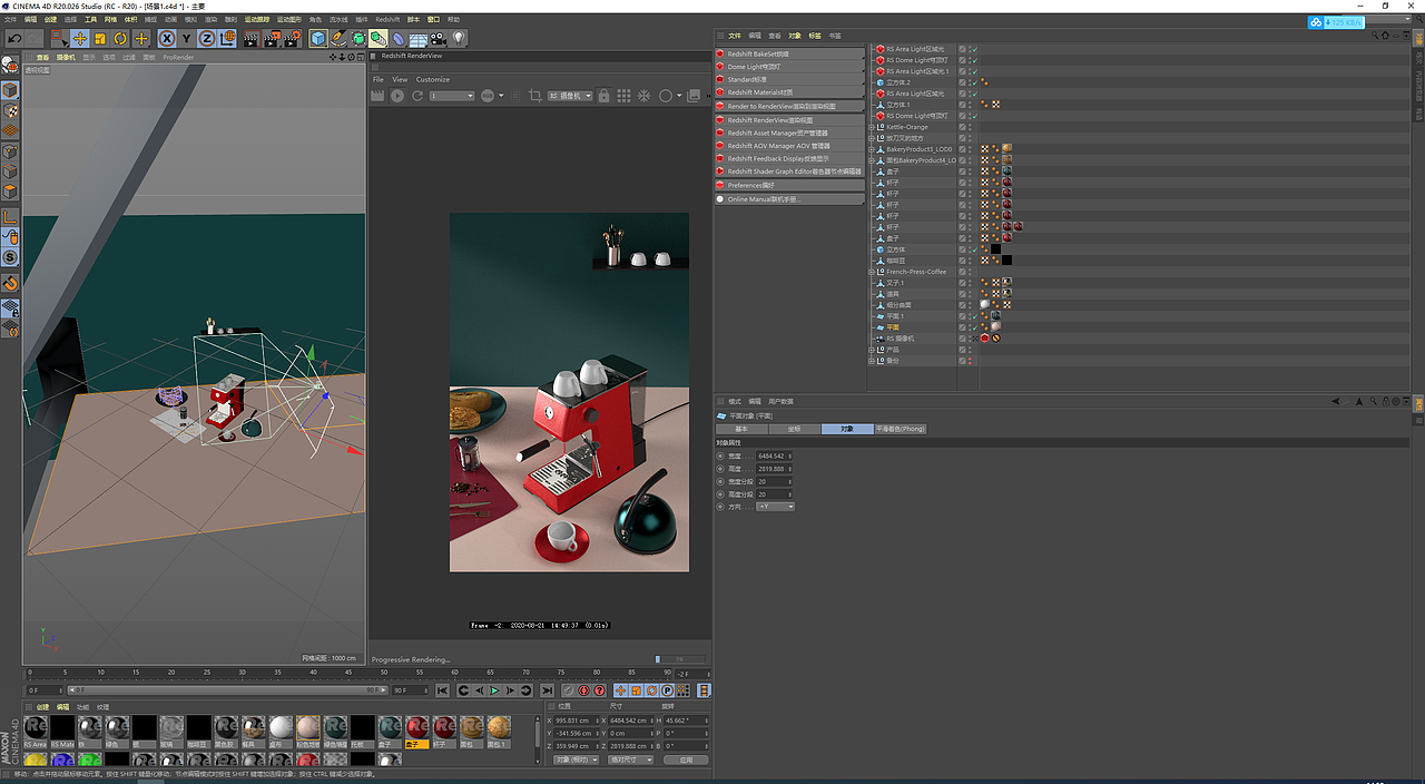 咖啡机建模渲染练习,非商用。