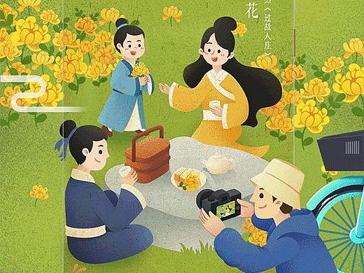 重阳节【诗词】海报