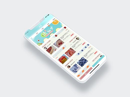 生鲜app