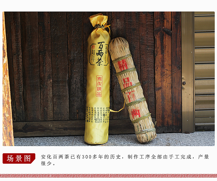 黑茶茶叶详情（图ZNTg5OTkxNTI=） - 电商 - 站酷设计师印上视觉原创素材 - 站酷ZCOOL