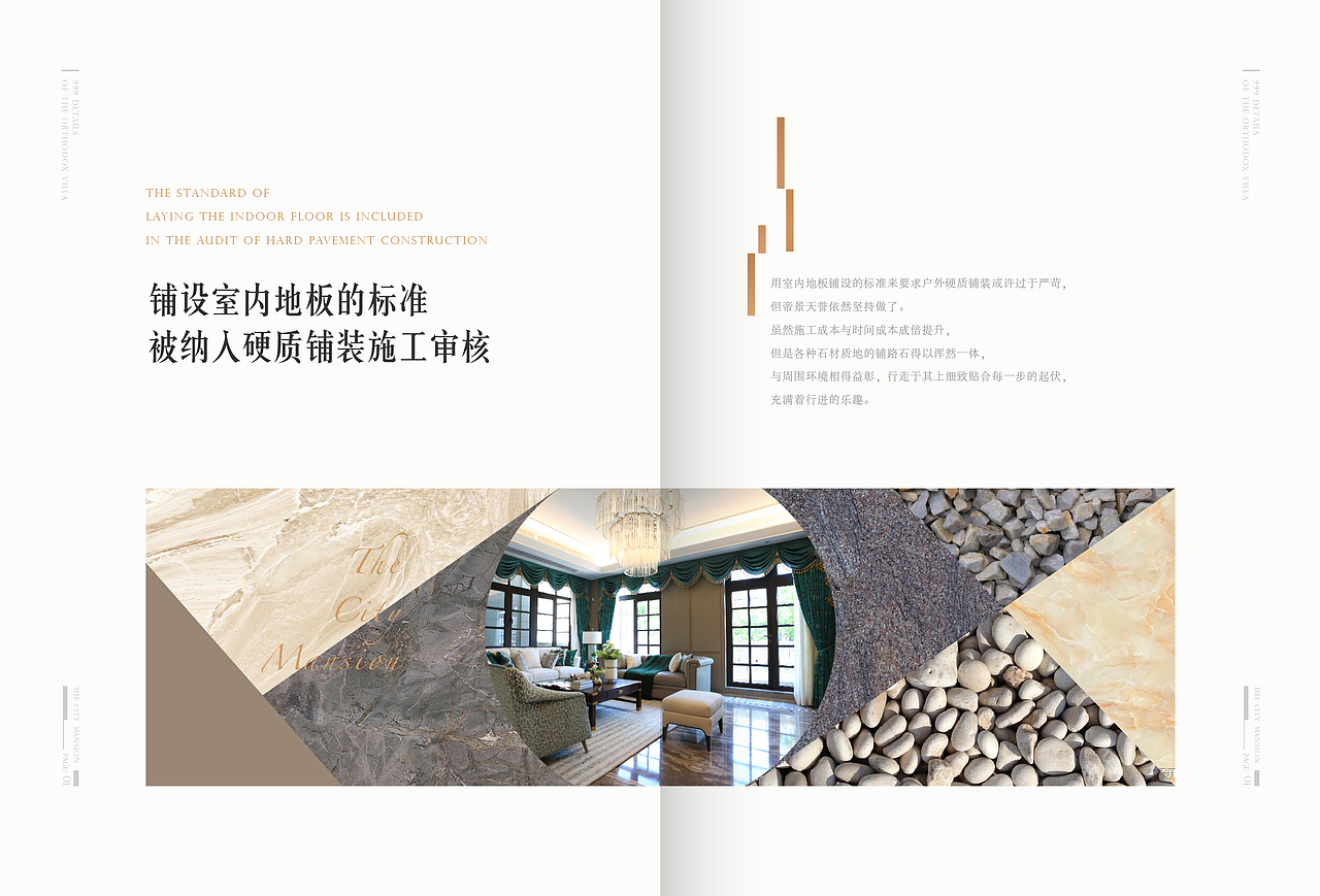 近期地产作品集(三）（图ZMTA5MzkzMjE2） - 书籍/画册 - 站酷设计师art一anonymouse原创素材 - 站酷ZCOOL