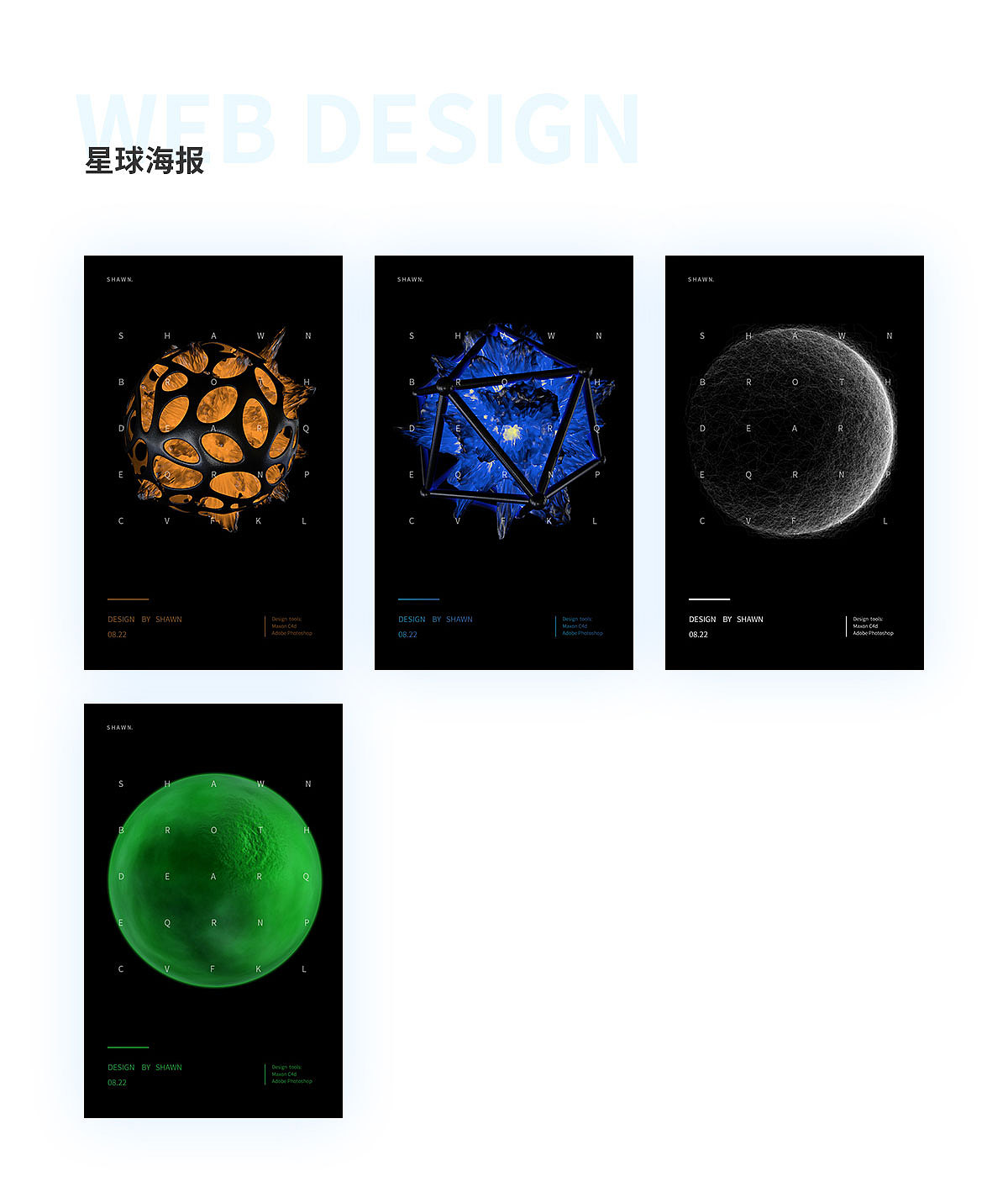 小游戏尝试&一些视觉作品(含分享)（图ZMTI3MDYxNTc2） - 游戏UI - 站酷设计师捌月贰拾原创素材 - 站酷ZCOOL