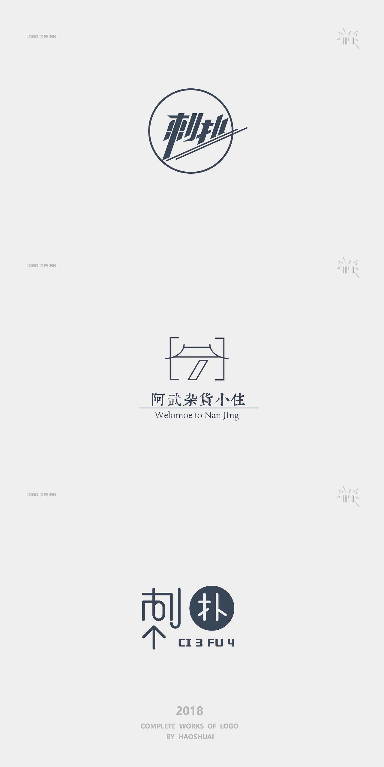 logo合集（图ZMTM3NzI1MTg0） - Logo - 站酷设计师VignyH原创素材 - 站酷ZCOOL