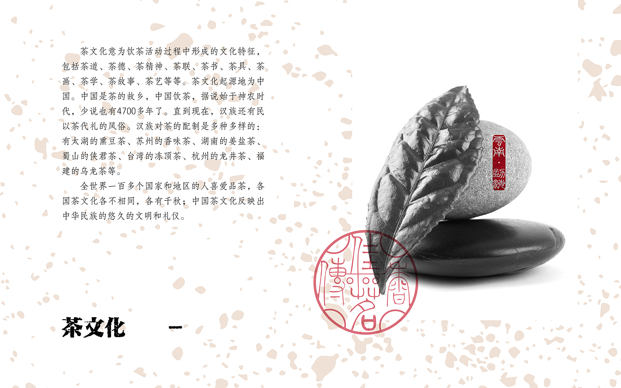 原创-九久香传花香红茶包装设计