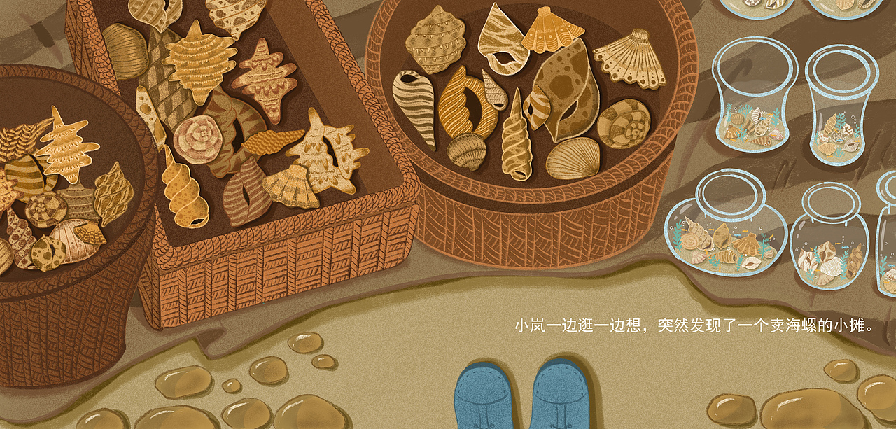 绘本《海螺之音》创作过程（图ZMjA3OTg3MDI4） - 绘本 - 站酷设计师Walnut核桃原创素材 - 站酷ZCOOL