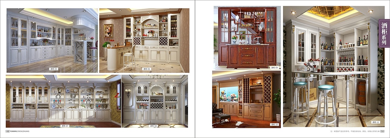 整木家装图册设计实木全屋定制画册印刷轻奢家具彩页（图ZMjIxNzc5NzAw） - 书籍/画册 - 站酷设计师TEI_15136660852原创素材 - 站酷ZCOOL