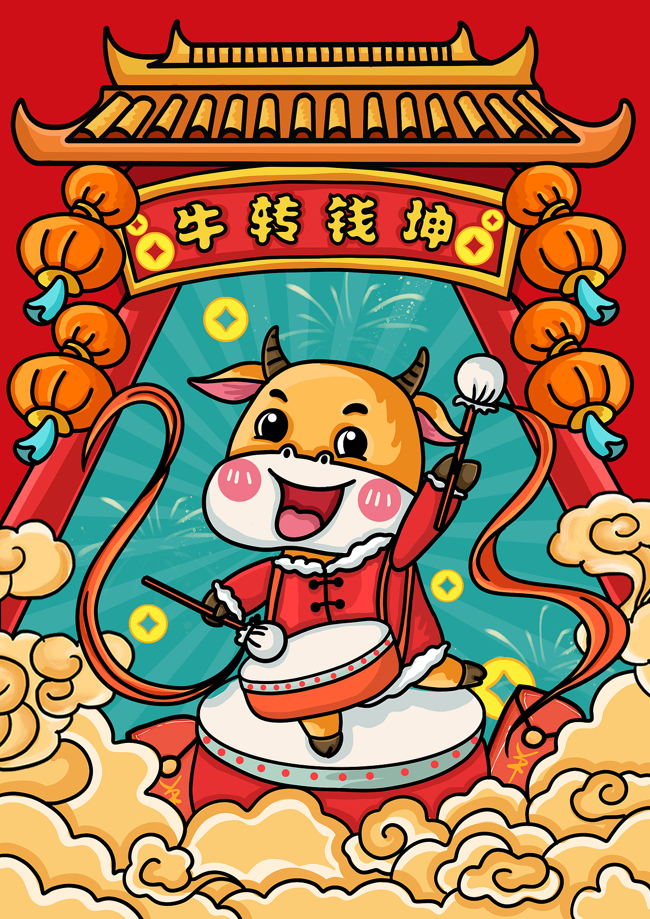 2021牛年国潮新年欢喜手绘插画