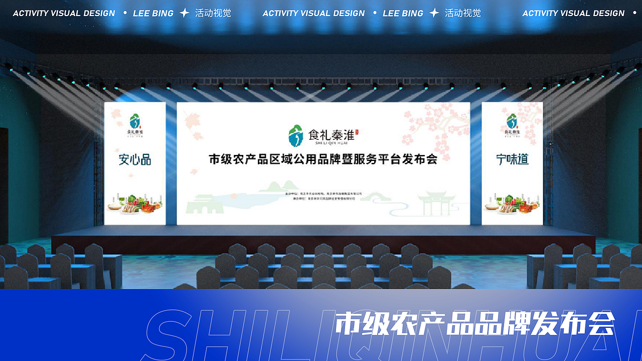 个人作品集（图ZMjcwNjU4OTg4） - 品牌 - 站酷设计师李大饼DB原创素材 - 站酷ZCOOL