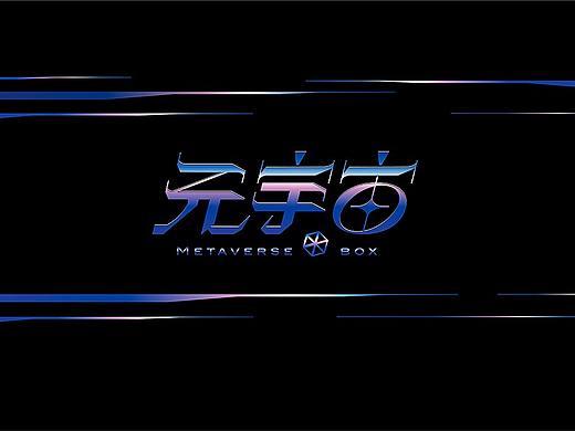 字体帮第2093篇