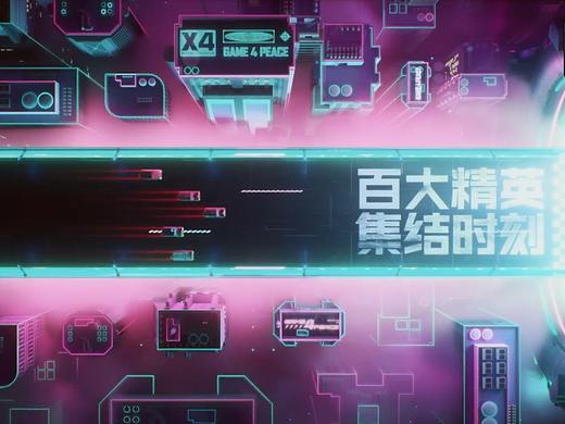 《和平精英》百大精英（个人主页-ZNTc3MDI4NTI=） - 人物/生物 - 站酷设计师CG阎明原创素材 - 站酷ZCOOL