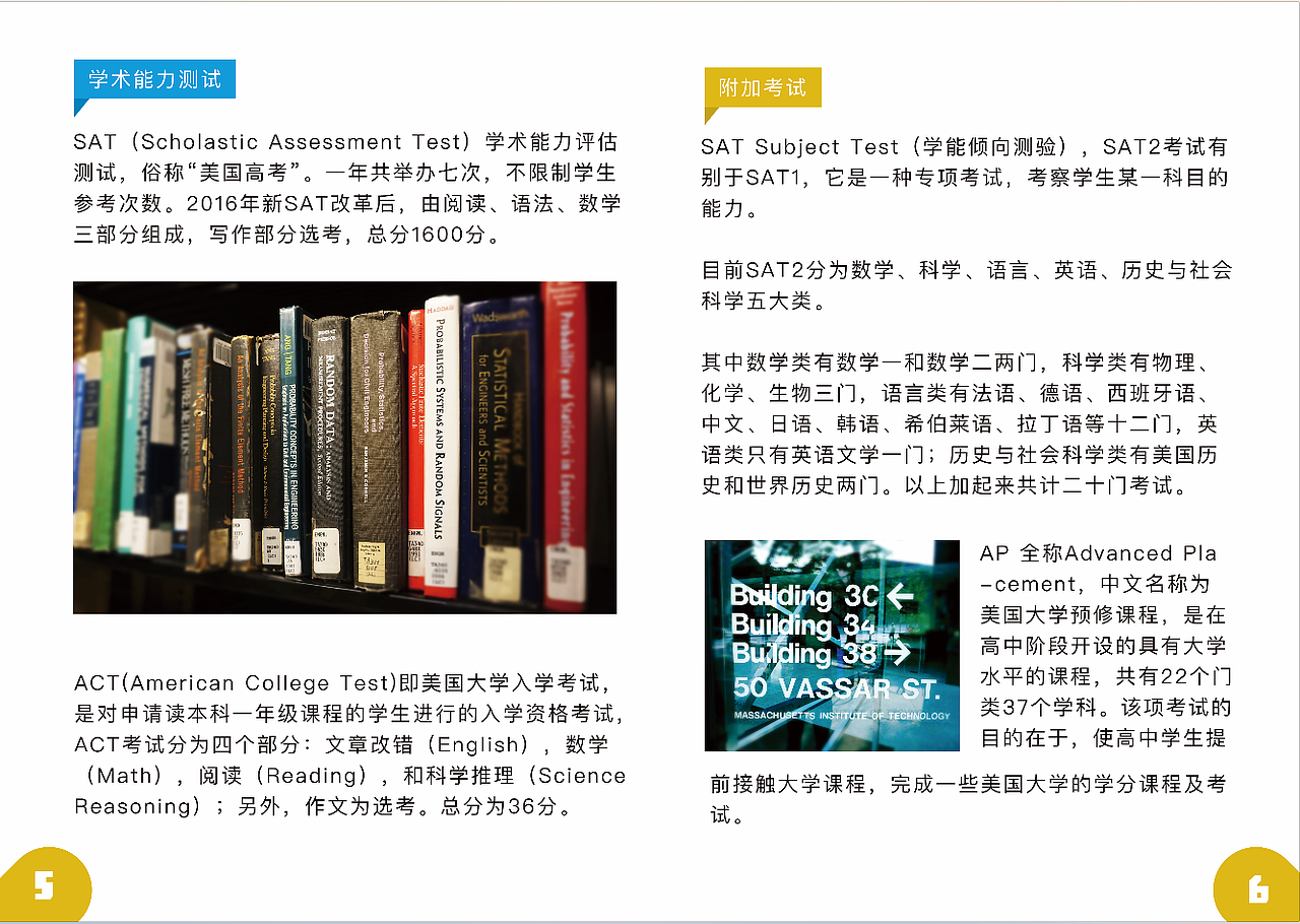 留学手册（图ZNjc5NzU5MDQ=） - 商业插画 - 站酷设计师Z928572981原创素材 - 站酷ZCOOL