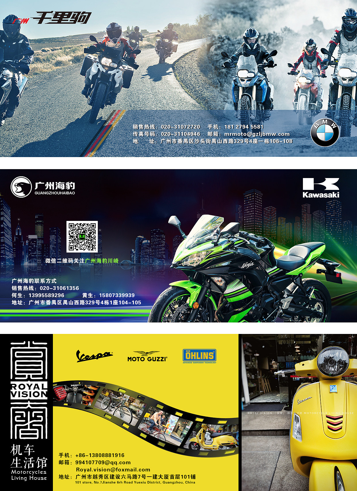 宣传品（图ZMTA3Nzk0Mzc2） - 宣传物料 - 站酷设计师吱吱傅喳喳原创素材 - 站酷ZCOOL