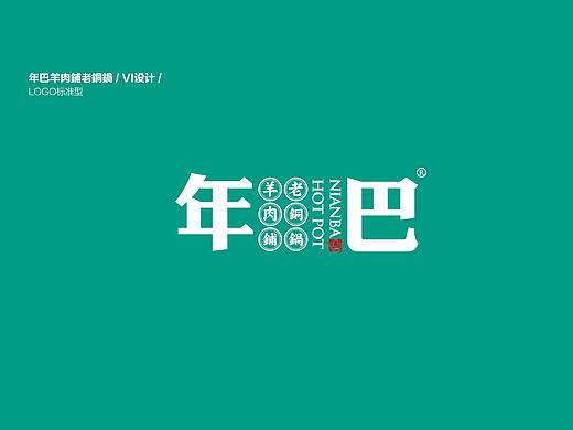 VI系列产品设计