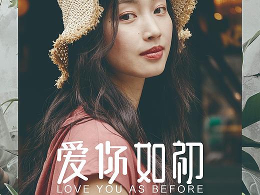 雅莹女装品牌活动海报