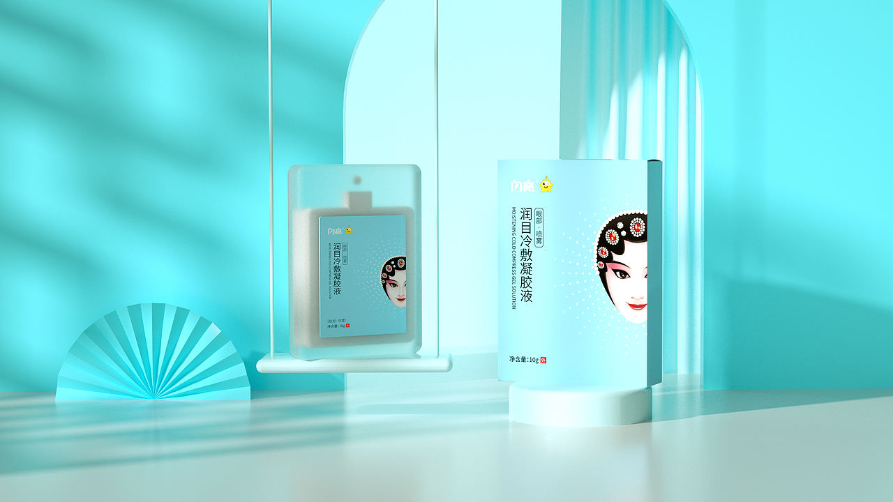 包装设计/润目冷敷凝胶包装设计（图ZMjc5NjcwMjEy） - 包装 - 站酷设计师XI3313原创素材 - 站酷ZCOOL