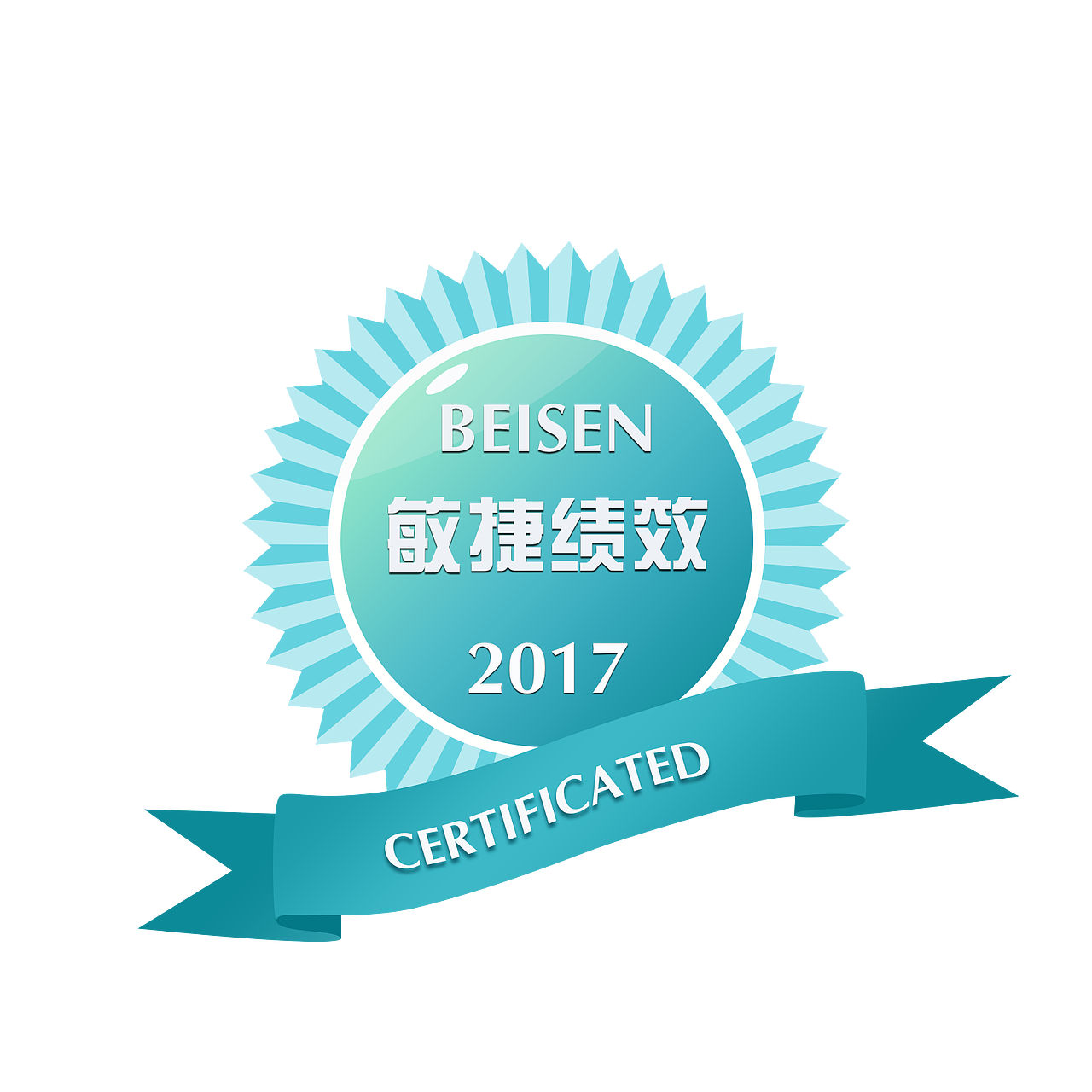 徽章（图ZNzI2MTUwMDQ=） - Logo - 站酷设计师鱼儿的池塘原创素材 - 站酷ZCOOL