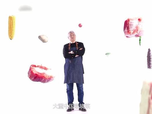 点一把人间烟火，让诗与艺术在舌尖绽放！