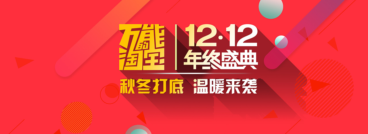 banner（图ZMTQ3ODAwODYw） - 运营设计 - 站酷设计师小豆子创意原创素材 - 站酷ZCOOL