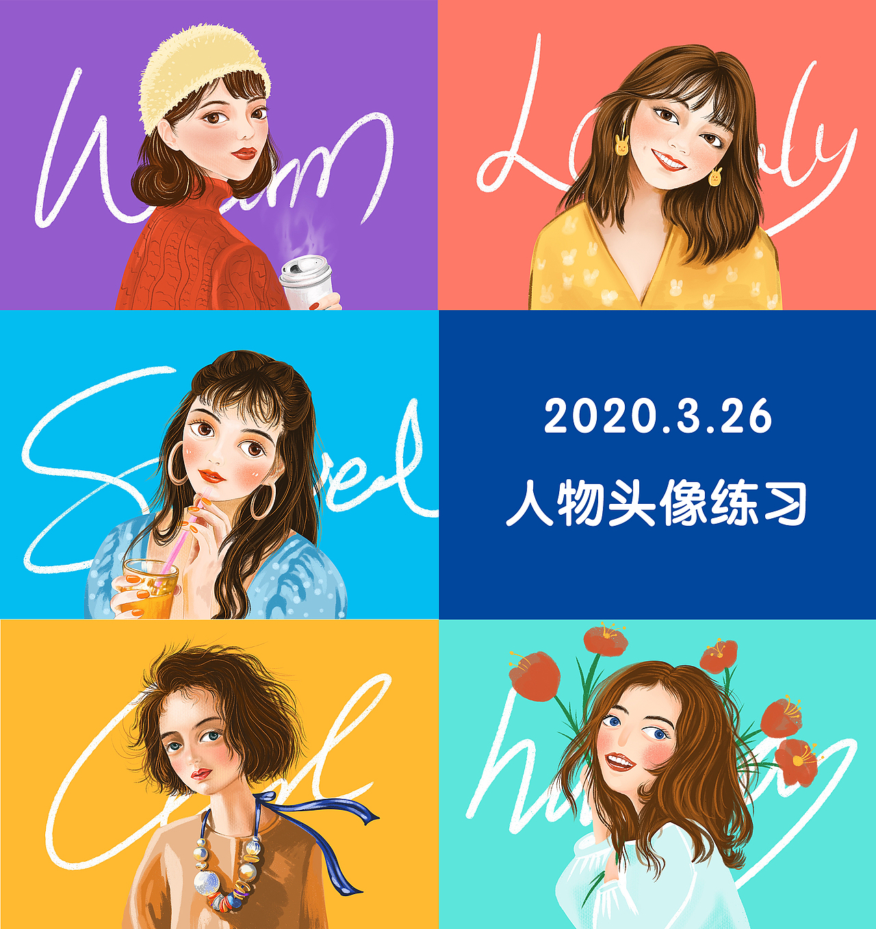 人物头像插画（女生版）（图ZMjAyNDQ4MjE2） - 创作习作 - 站酷设计师二雯Mw原创素材 - 站酷ZCOOL