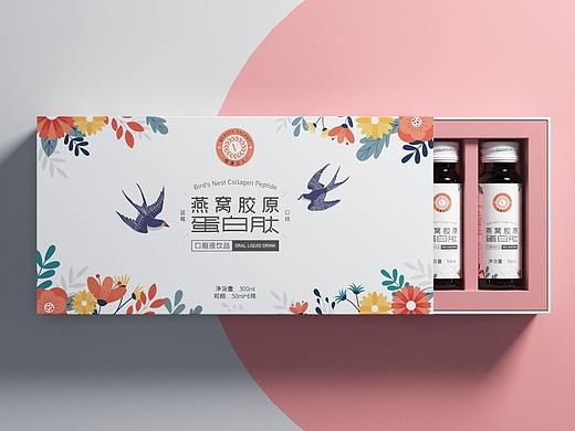 燕窝胶原蛋白肽口服液饮品包装设计©刘益铭 原创作品