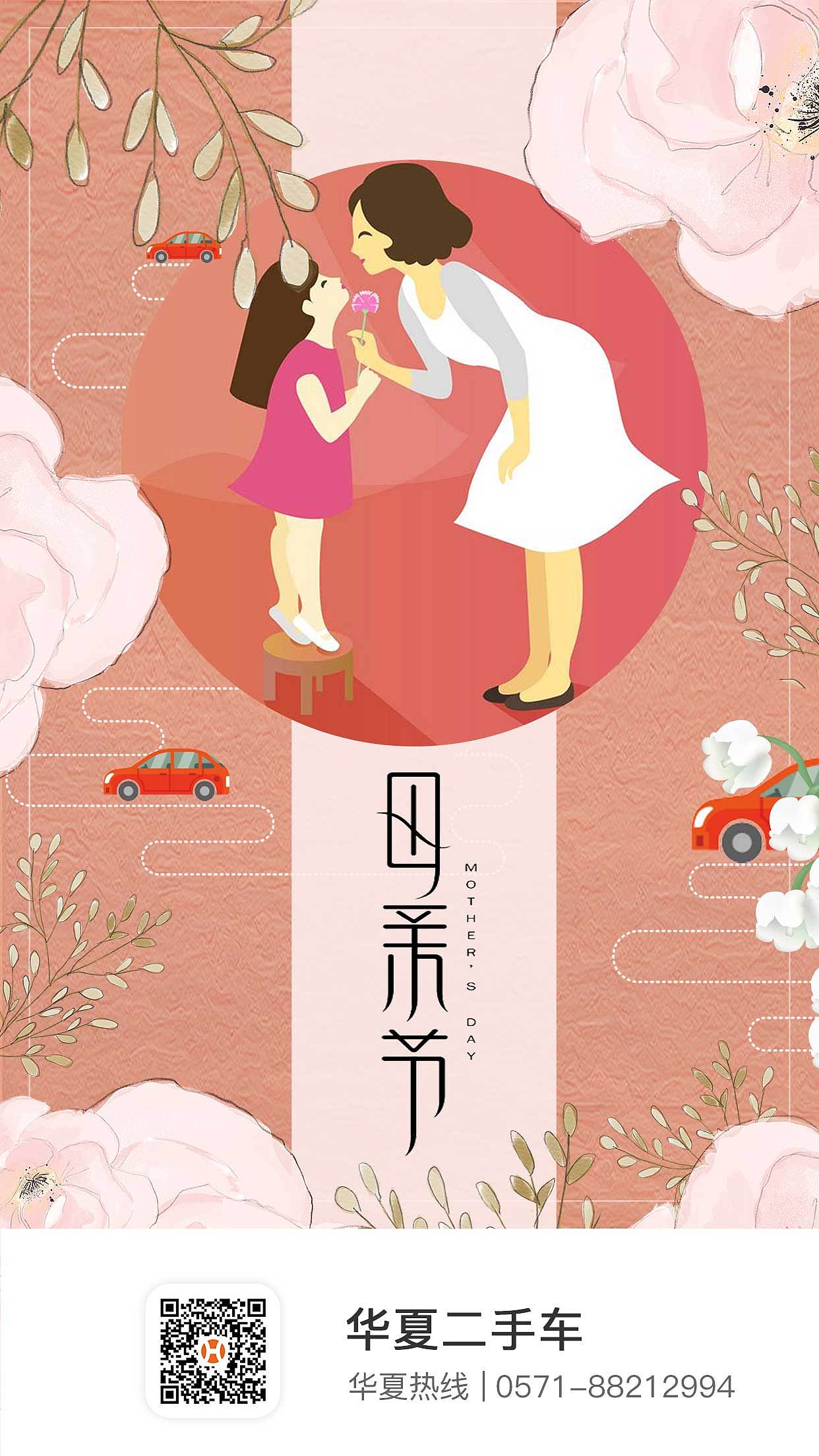 节日节气宣传图（图ZMTMxNTY1MDQw） - 海报 - 站酷设计师夕小禾苗原创素材 - 站酷ZCOOL