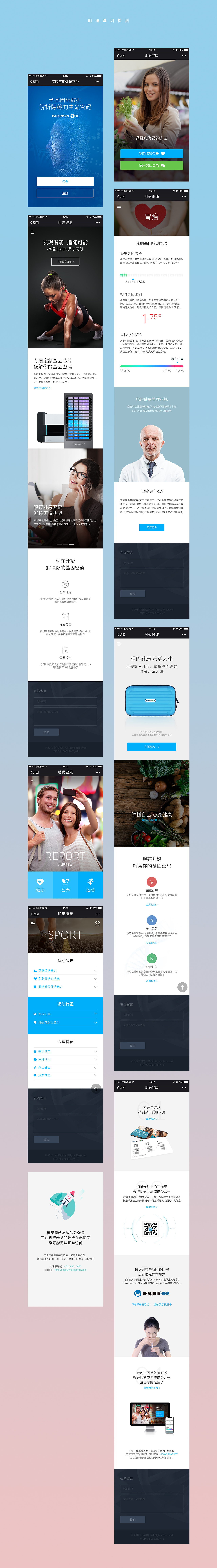 2018 Design Works（图ZMTQwNDkyNzI4） - 企业官网 - 站酷设计师Qinm_Studio原创素材 - 站酷ZCOOL