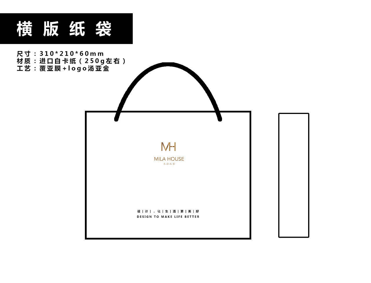 纸袋|平面|品牌|anson杨 - 原创作品 - 站酷 (zcool)