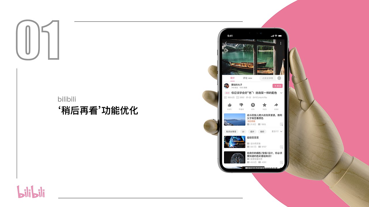 交互设计作品集（图ZMjc0NjI4MzY4） - 交互/UE - 站酷设计师fanzhengPPP原创素材 - 站酷ZCOOL